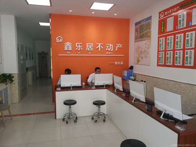 恒瀾優居房產信息咨詢服務部 專業房產信息咨詢服務的領航者