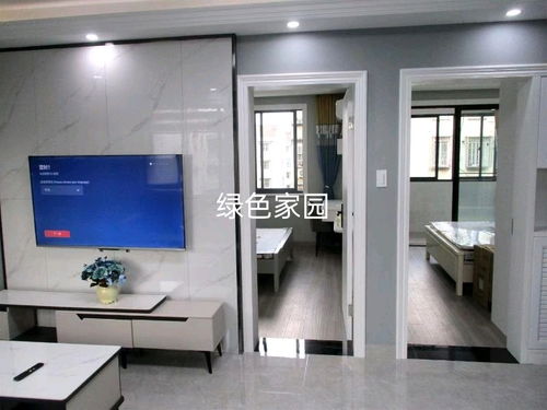 紹興市綠澤家園房產信息咨詢服務部 專業房產信息咨詢服務的可靠伙伴